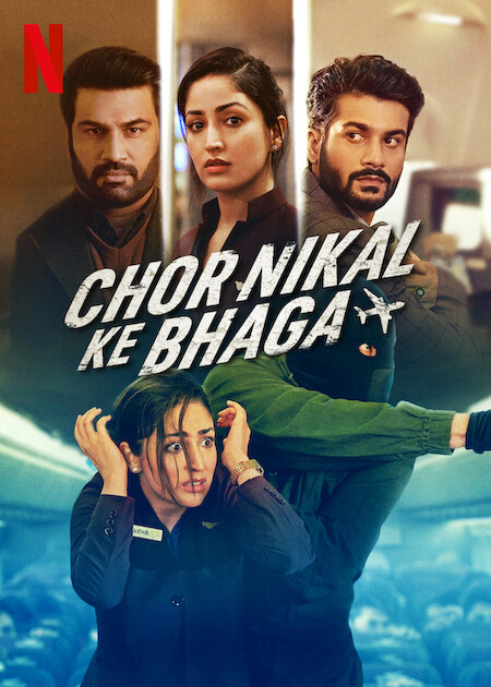 فيلم Chor Nikal Ke Bhaga 2023 مترجم