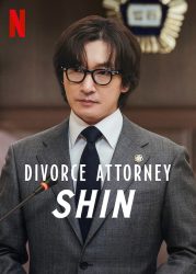 مسلسل شين: محامي الطلاق Divorce Attorney Shin حلقة 12 والاخيرة
