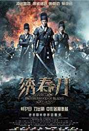 فيلم Xiu chun dao 2014 مترجم