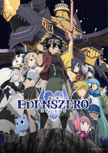 انمي Edens Zero 2nd Season حلقة 25 مترجمة