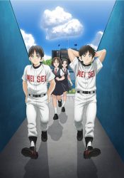 انمي MIX Season 2 حلقة 9 مترجمة