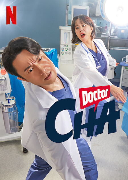 مسلسل الطبيبة تشا Doctor Cha حلقة 7