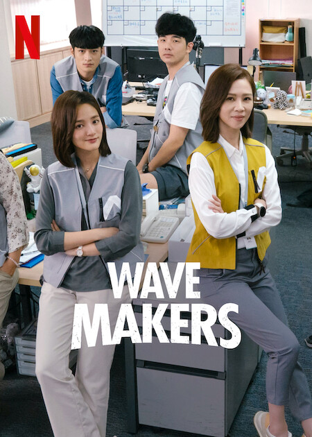 مسلسل صنّاع موجة التغيير Wave Makers حلقة 7