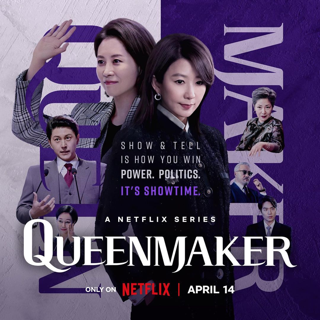 مسلسل صانعة الملكات Queenmaker حلقة 3