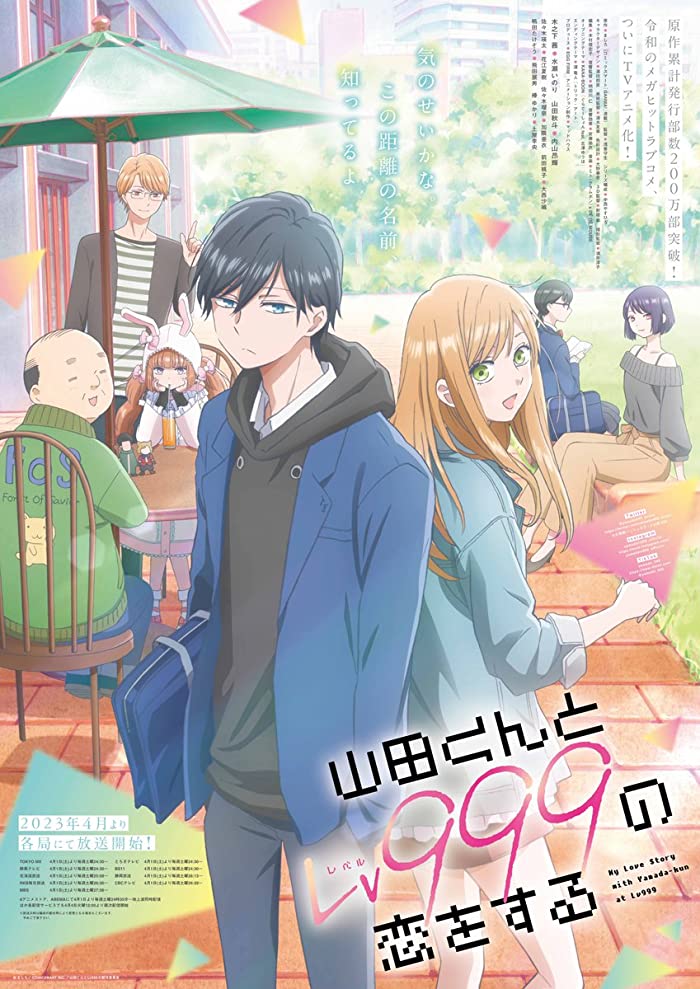 انمي Yamada-kun to Lv999 no Koi wo Suru حلقة 2 مترجمة