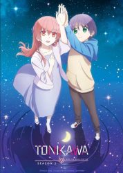 انمي Tonikaku Kawaii 2nd Season حلقة 2 مترجمة