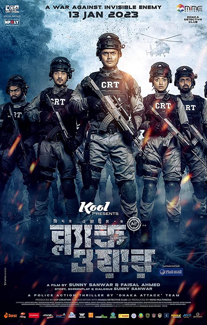 فيلم Black War: Mission Exteme 2 2023 مترجم فيلم Black War: Mission Exteme 2 2023 مترجم