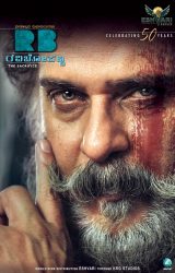 فيلم 2022 Ravi Bopanna مترجم