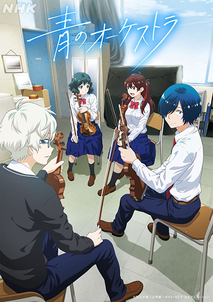 انمي Ao no Orchestra حلقة 6 مترجمة