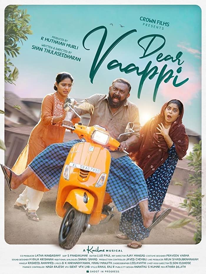 فيلم Dear Vaappi 2023 مترجم