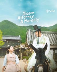 مسلسل محامي جوسون: الفضيلة Joseon Attorney: A Morality حلقة 15