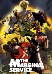 انمي The Marginal Service حلقة 9 مترجمة
