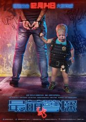 فيلم naparnik 2017 The Partner مترجم
