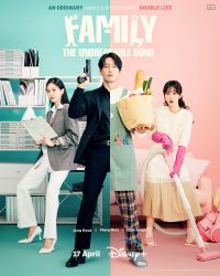 مسلسل العائلة: الرابطة التي لا تنكسر Family: The Unbreakable Bond حلقة 8