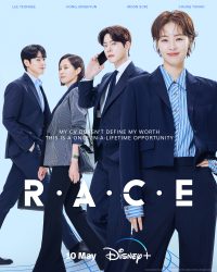 مسلسل سباق Race حلقة 6