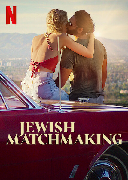 برنامج Jewish Matchmaking الموسم الاول حلقة 4