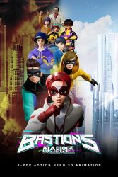 انمي Bastions حلقة 3 مترجمة