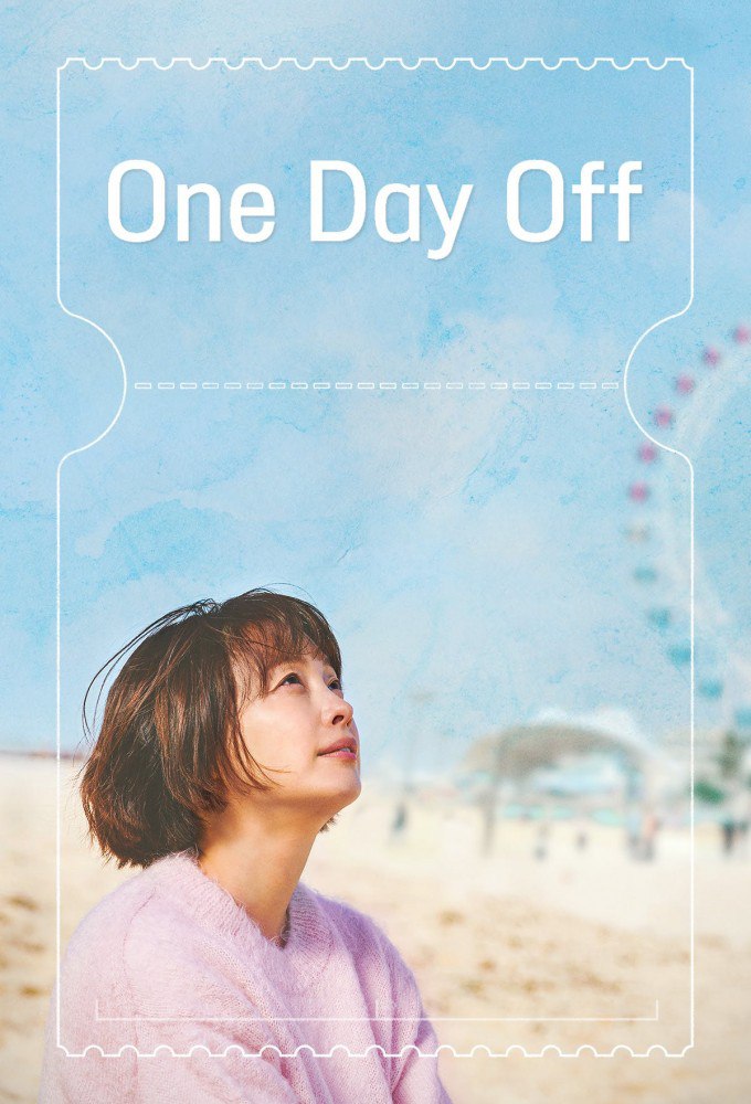 مسلسل يوم إجازة One Day Off حلقة 8 والاخيرة