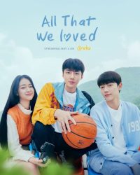 مسلسل كل ما احببناه All That We Loved حلقة 8 والاخيرة
