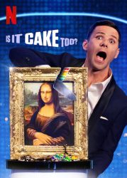 برنامج ? Is It Cake الموسم الثاني حلقة 5