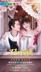 مسلسل حب عبر حياتين Love for Two Lives حلقة 7