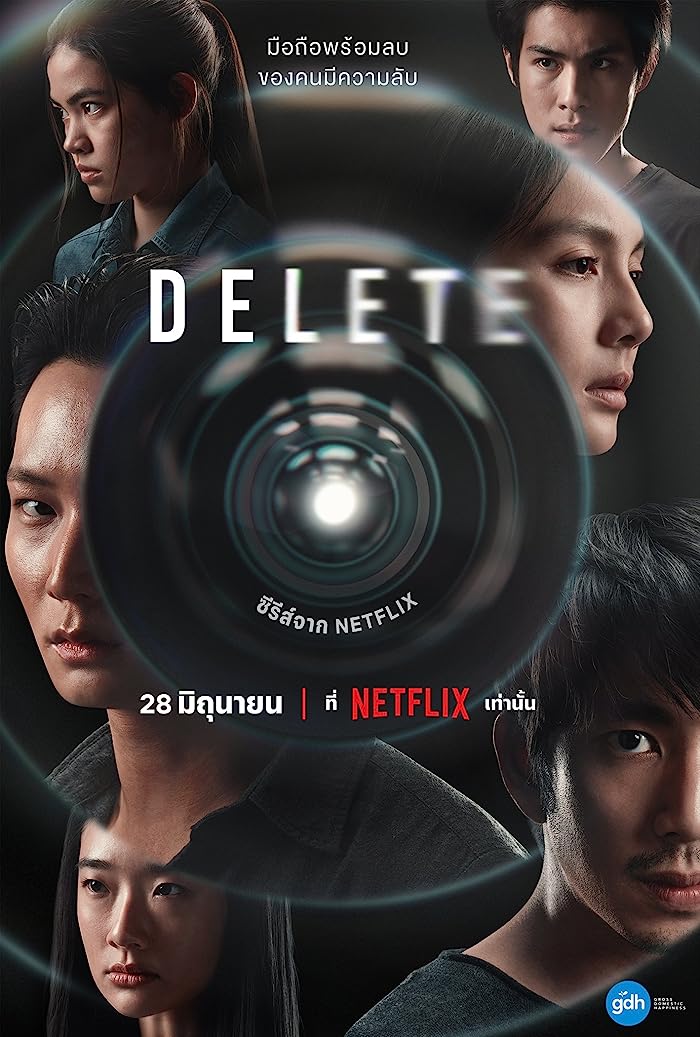 مسلسل محو من الوجود Delete حلقة 5