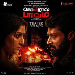 فيلم Kondraal Paavam 2023 مترجم