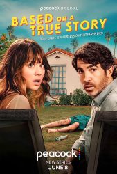 مسلسل Based on a True Story الموسم الاول حلقة 7