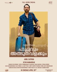 فيلم Pachuvum Athbutha Vilakkum 2023 مترجم