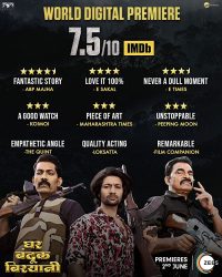 فيلم Ghar Banduk Biryani 2023 مترجم