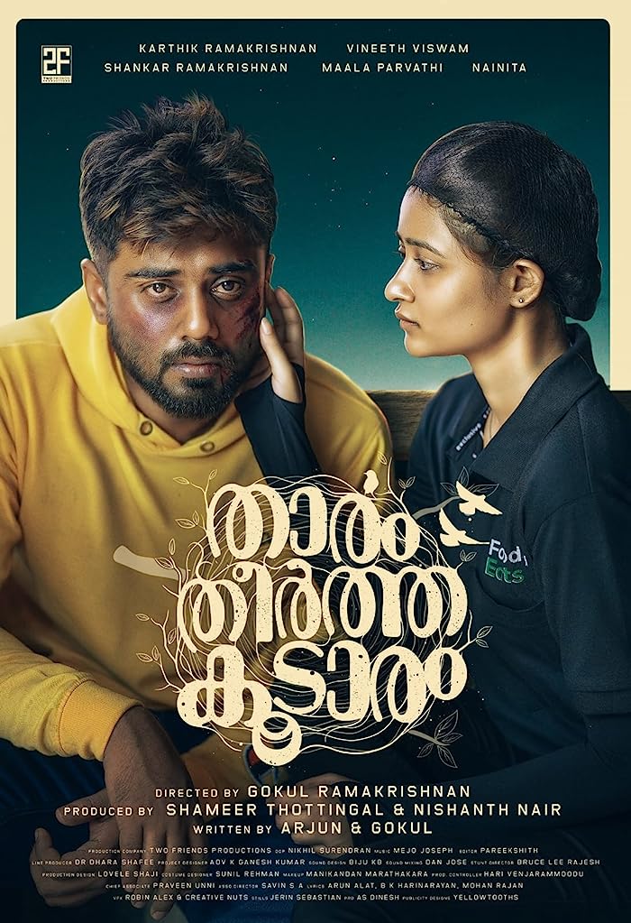 فيلم Thaaram Theertha Koodaram 2023 مترجم