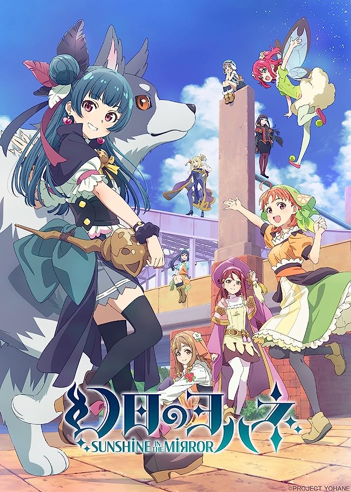 انمي Genjitsu no Yohane: Sunshine in the Mirror حلقة 10 مترجمة