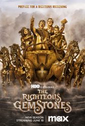 مسلسل The Righteous Gemstones الموسم الثالث حلقة 2