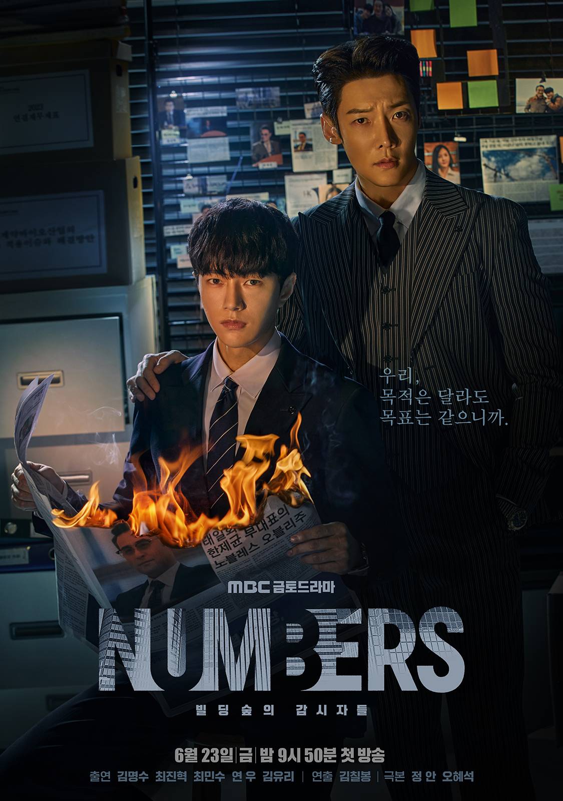 مسلسل ارقام Numbers حلقة 12 والاخيرة