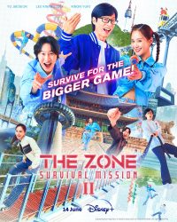 برنامج المنطقة: مهمة النجاة The Zone: Survival Mission Season 2 حلقة 2
