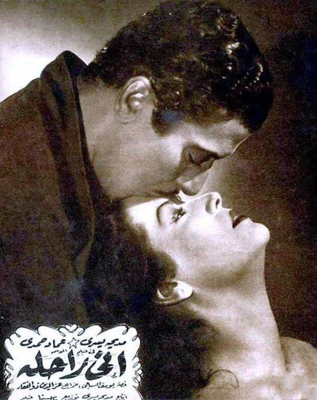 فيلم إني راحلة فيلم إني راحلة