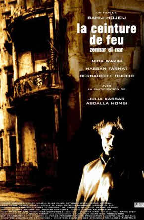 فيلم زنار النار فيلم زنار النار