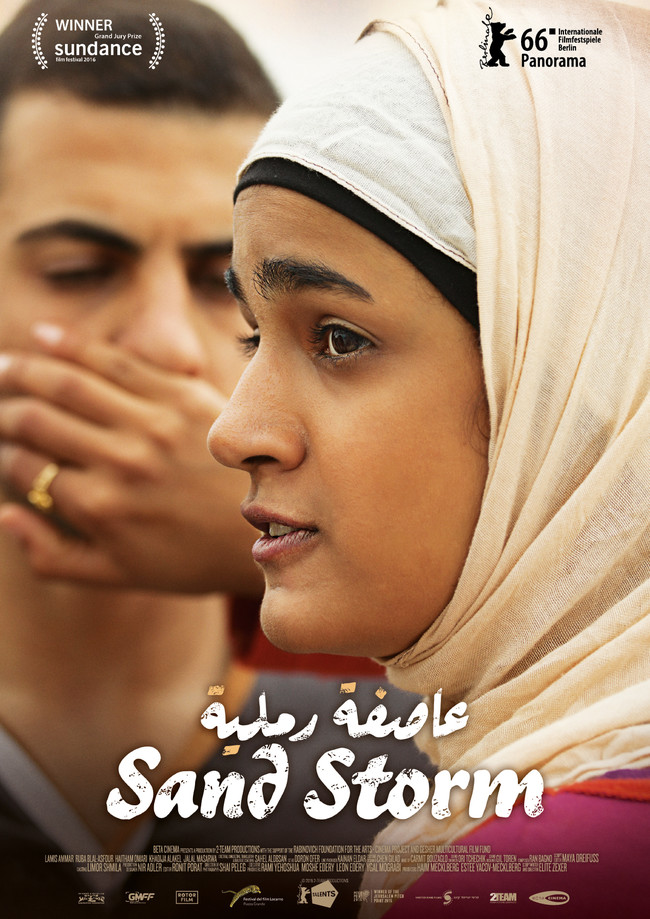 فيلم عاصفة رملية فيلم عاصفة رملية