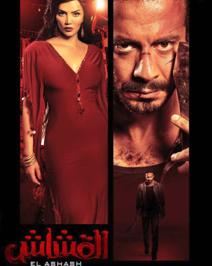 فيلم القشاش فيلم القشاش