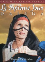 فيلم اليوم السادس