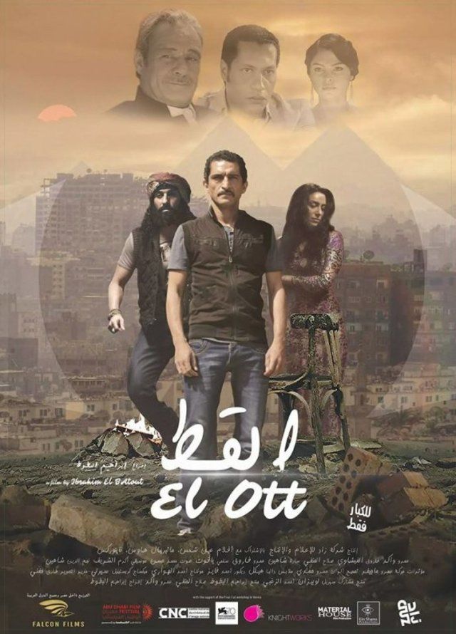 فيلم القط