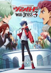 انمي Cardfight!! Vanguard: will+Dress Season 3 حلقة 9 مترجمة
