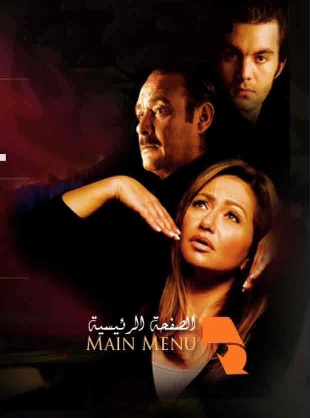 فيلم ألوان السما السبعه