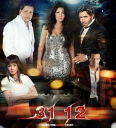 فيلم 31/12