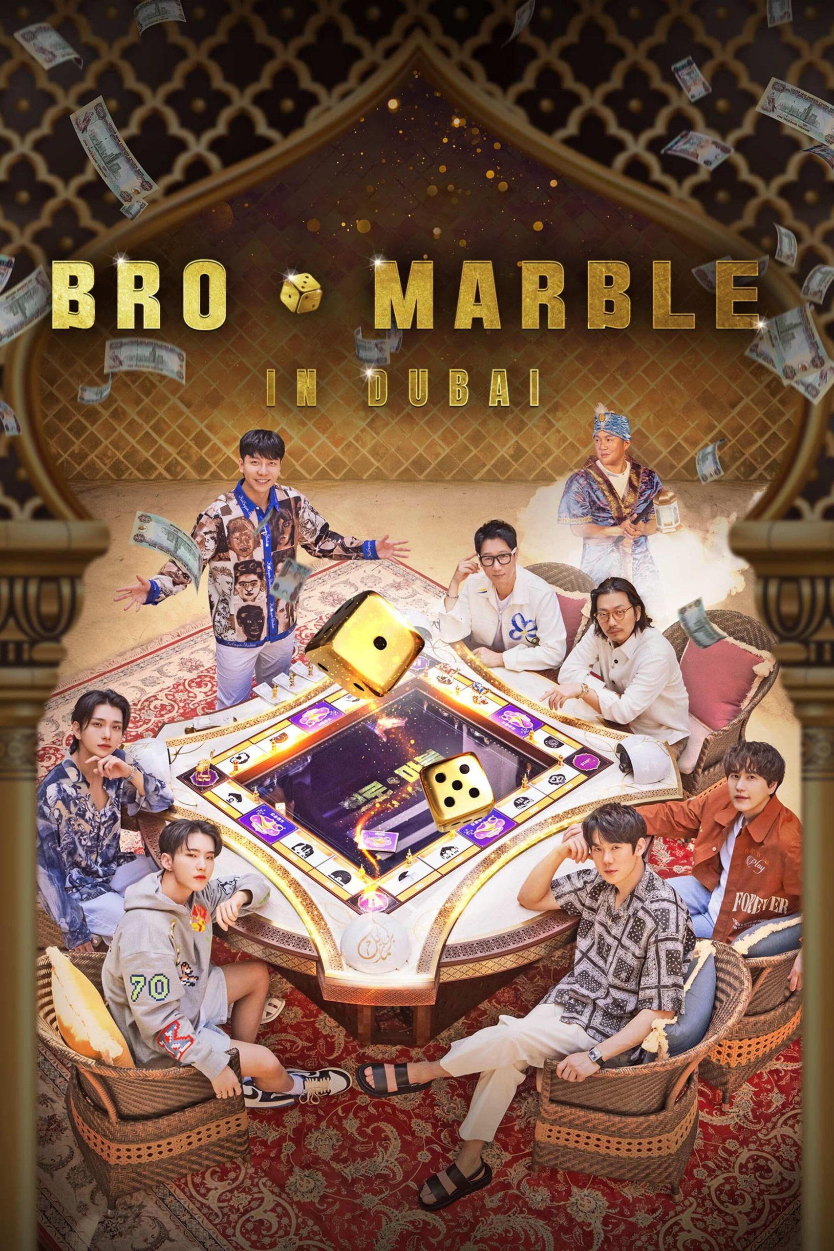 بررنامج لعبة البلو ماربل Bro & Marble حلقة 5