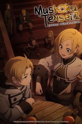 انمي Mushoku Tensei II: Isekai Ittara Honki Dasu حلقة 1 مترجمة