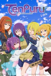 انمي Temple حلقة 5 مترجمة