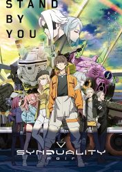 انمي Synduality: Noir حلقة 3 مترجمة