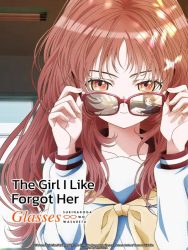 انمي Suki na Ko ga Megane wo Wasureta حلقة 7 مترجمة