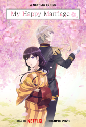 انمي Watashi no Shiawase na Kekkon حلقة 1 مترجمة